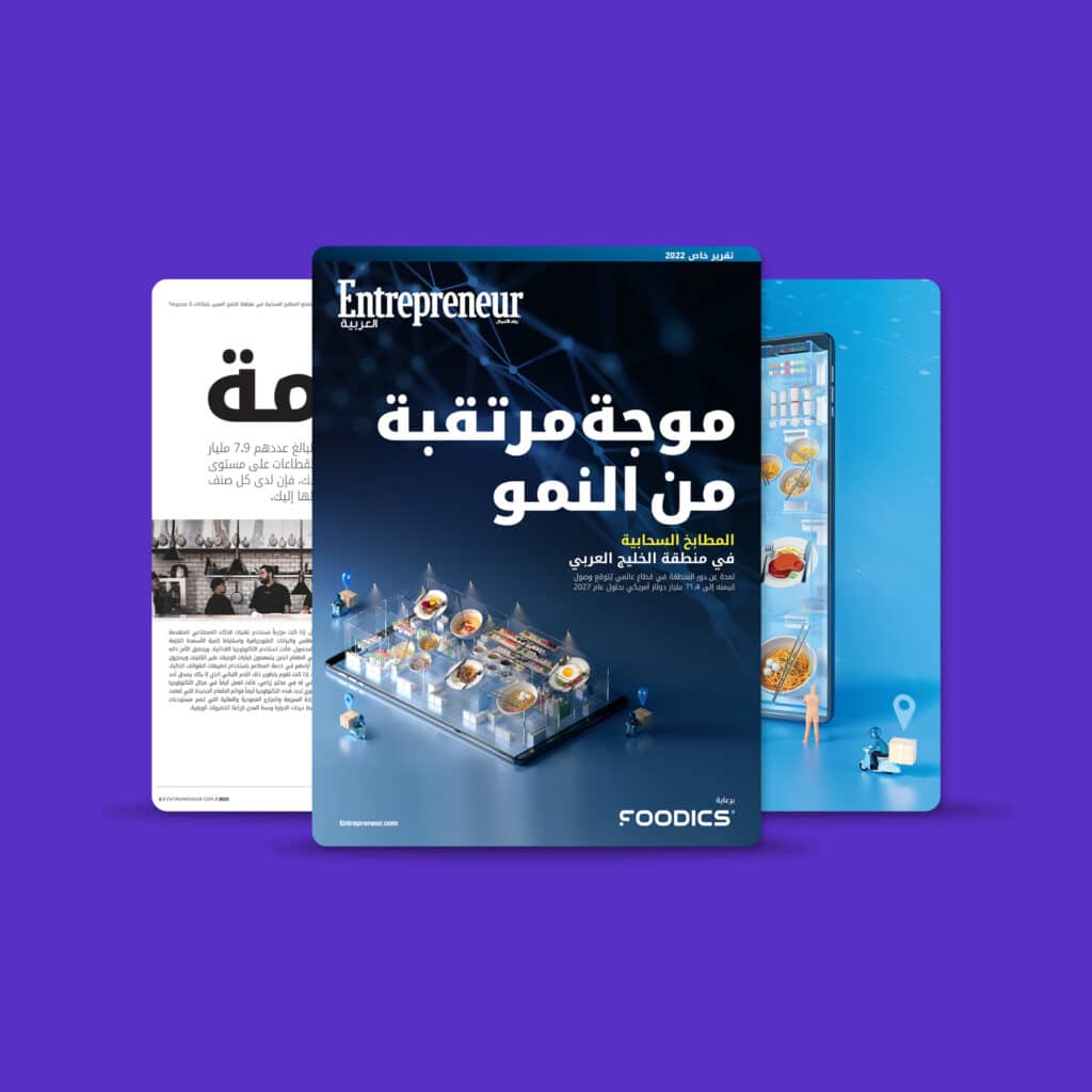 cloud kitchen report kitchefy